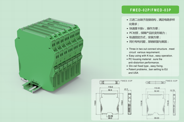 Degson FMED-02P/FMED-03P specifications.