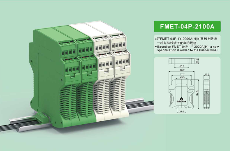 Degson FMET-04P-2100A specifications.